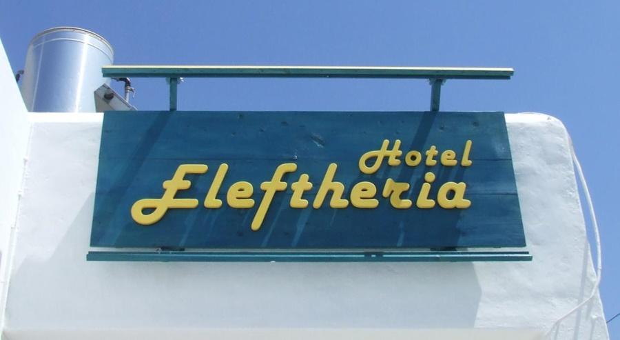 Eleftheria Agia Marina